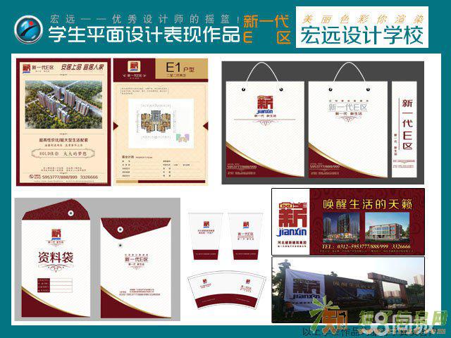 保定学平面设计哪里更专业,职业教育我们更专业