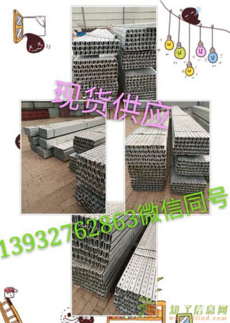 光伏支架及光伏配件