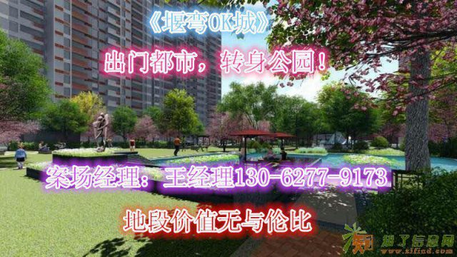 无锡 堰湾OK城 售楼中心 可参考下