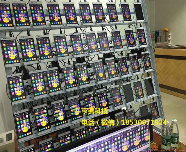 河南亨弗群控封号吗？