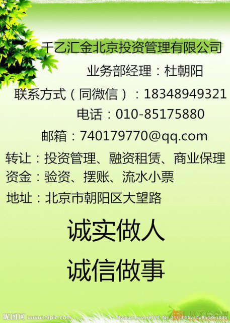 西城资产管理公司注册多少费用多少时间