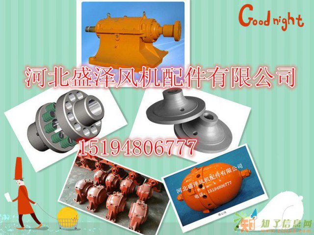 厂家直销风机、排风设备配件-轴承箱结构图、型号齐全