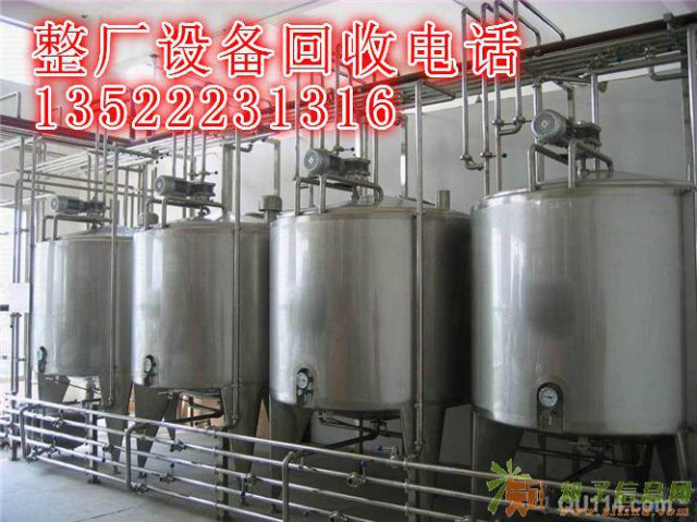 回收厂子不锈钢罐回收北京天津不锈钢罐回收首页