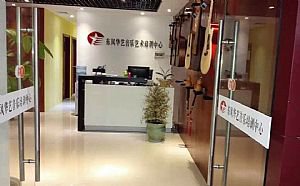 南山唱歌培训教您怎样保障充足的气息方法唱歌