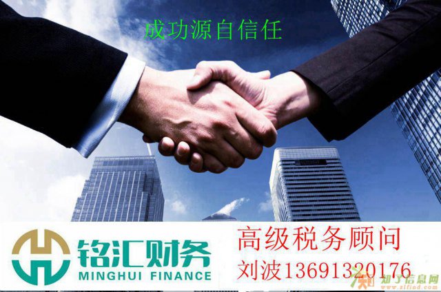 如何保证公司有效转移？