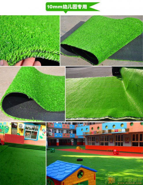 山东知名人造草坪生产厂家烟台森悦