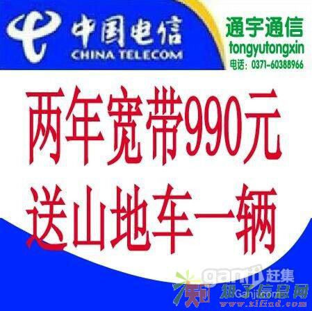 全国三分卡四分卡五分卡