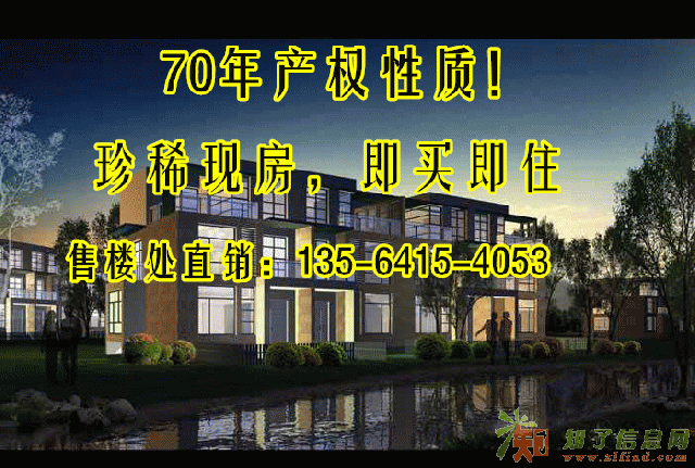 海宁御景苑和御汇苑那个地段更好一点