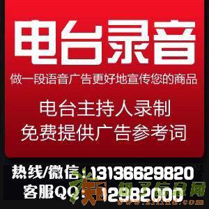 声美广告录音工作室