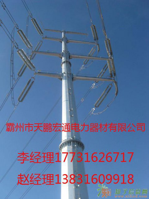 天鹏宏通电力钢杆基础厂家钢管杆生产厂家