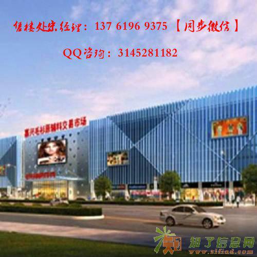 淘金铺嘉兴毛衫原辅料交易市场是什么价位