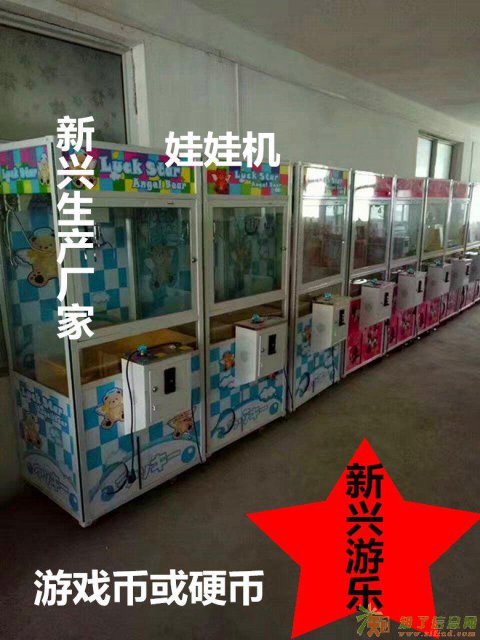 儿童投币游艺机儿童摇摇车生产厂家价格河南新兴游乐