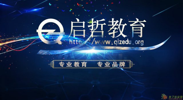 芜湖专业电脑办公培训 芜湖启哲电脑办公培训学校