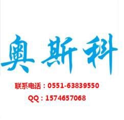 Oracle认证OCA数据库专员