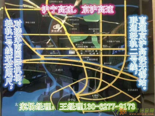 无锡，堰湾OK城，售楼处-可参考下