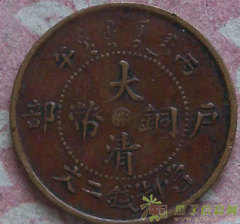 广州农夫一枚光绪元宝，价值百万