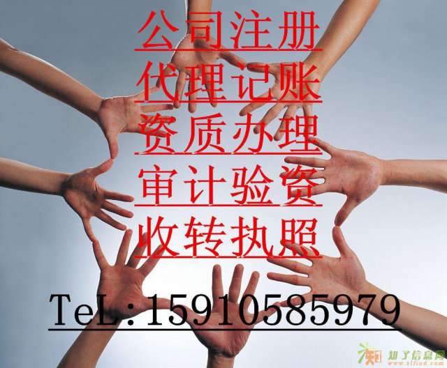 成立一个外资公司需要注意的问题