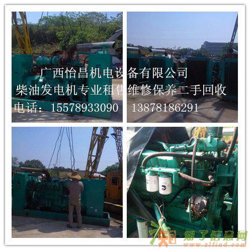 二手柴油发电机组租售维修保养二手发电机回收