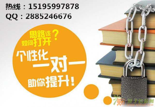 六合龙池附近哪有初高中一对一数学英语课程辅导