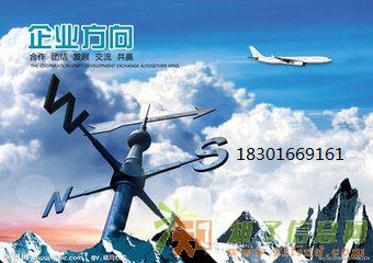 进京备案去哪办理进京施工备案流程顺序总体讲解