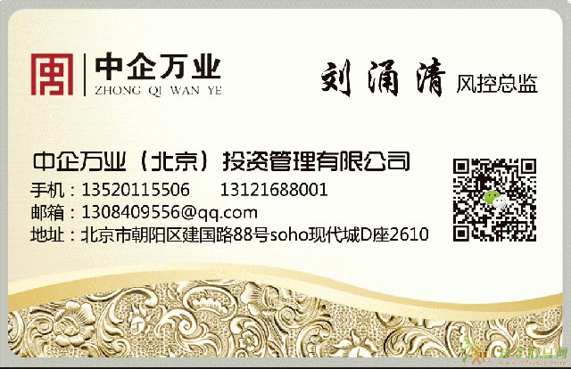 售电公司注册操作流程及条件