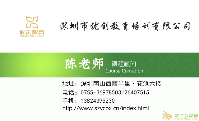 心理咨询师的前景