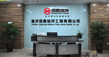 重庆环氧地坪漆施工-佰鼎地坪