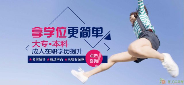 学信网查询的专科本科人力资源管理专业