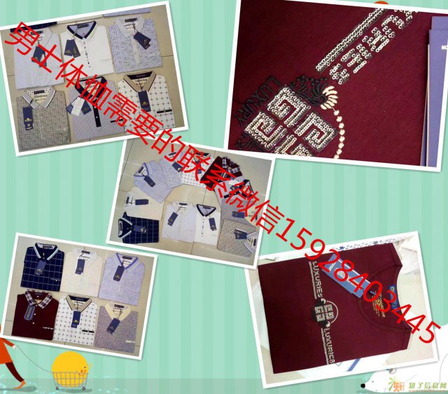 万客来服饰常年批发各类便宜库存尾货服装