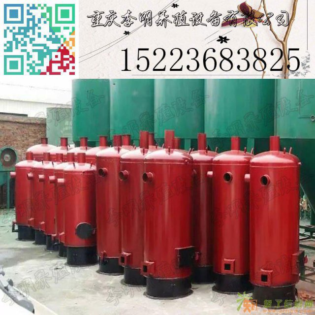 风暖热风炉养殖设备燃煤热风炉立式热风炉育雏热风炉