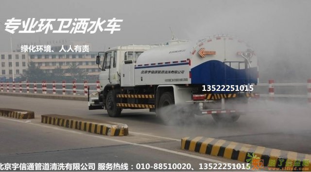 供应石景山区抽污水车高压水射流车出租