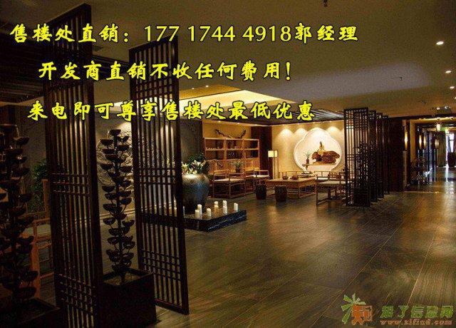 嘉定曹安智慧茶城售楼处电话项目详细地址