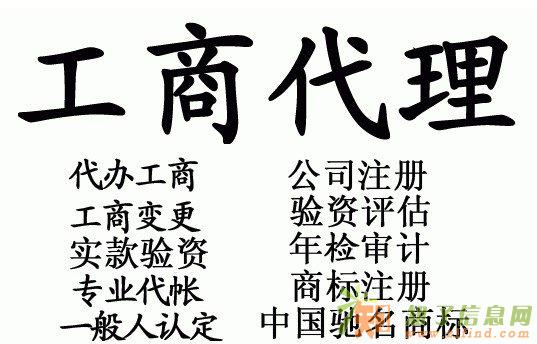 6000万投资基金管理公司转让加油