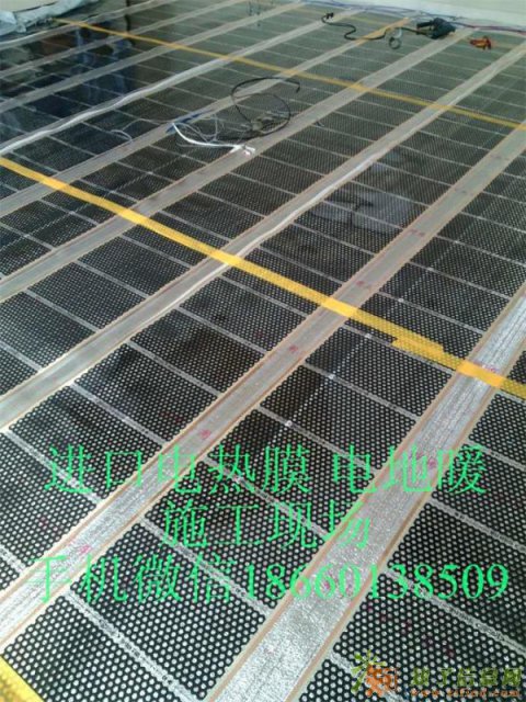 电热膜地暖价格 电热膜地暖安装 家用取暖器