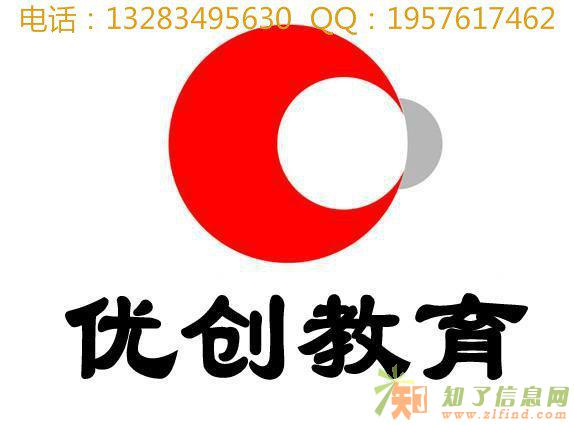 秦皇岛优创教育自考、成考、大专、本科、专升本招生