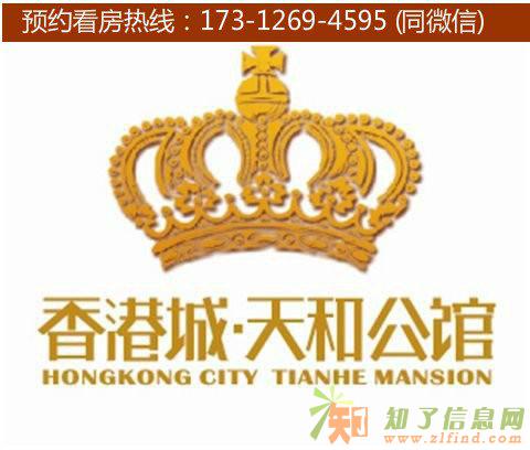 张家港天和公馆均价7500元火爆出售只缺房东