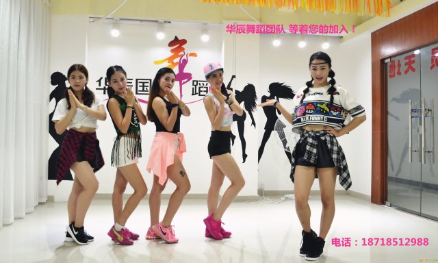 宝安西乡学舞蹈首选华辰国际舞蹈