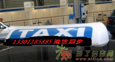 出售北京出租车师傅收集的票根 淘宝交易