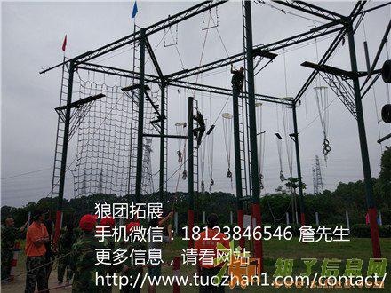 深圳专业拓展培训公司！