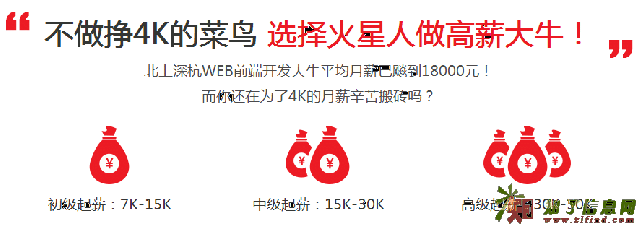 北京UI设计培训机构运用实战经验做课程辅导