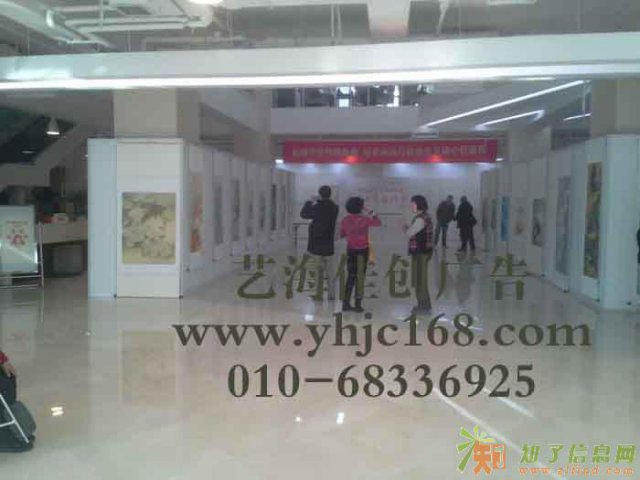 标准展位搭建艺海佳创广告