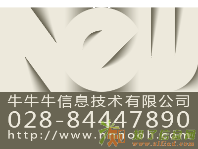 成都JAVA培训实训前签就业协议