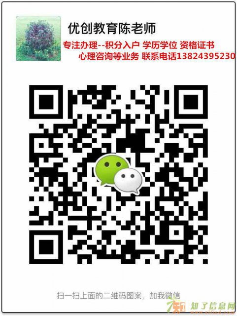 深圳报考电大学历国家承认吗？