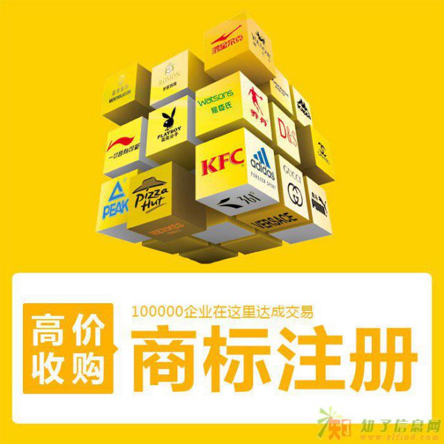 代办新公司注册 商标注册 代理记账