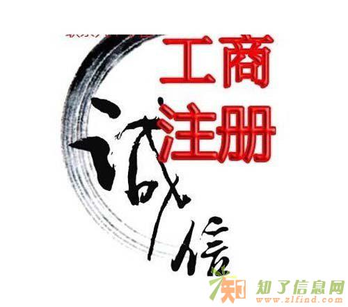 办理广播电视经营许可证，广播经营许可证办理流程