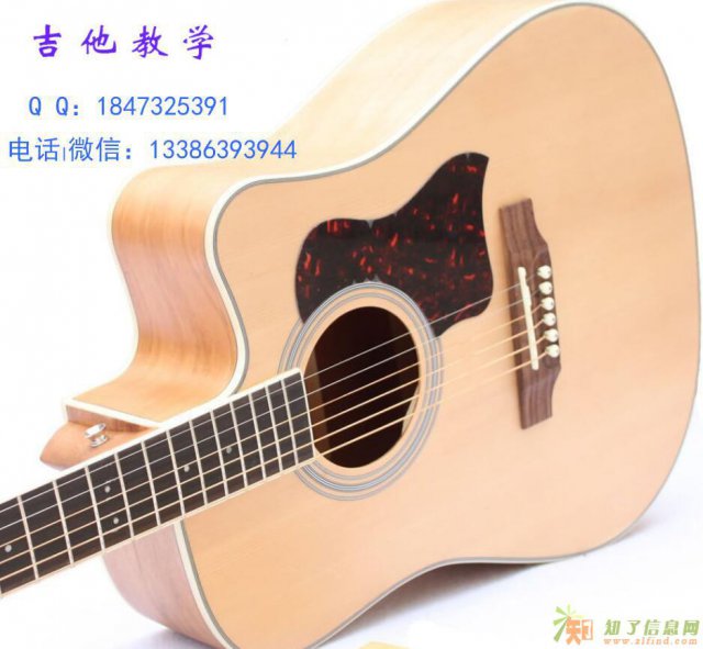 儿童吉他成人吉他家教