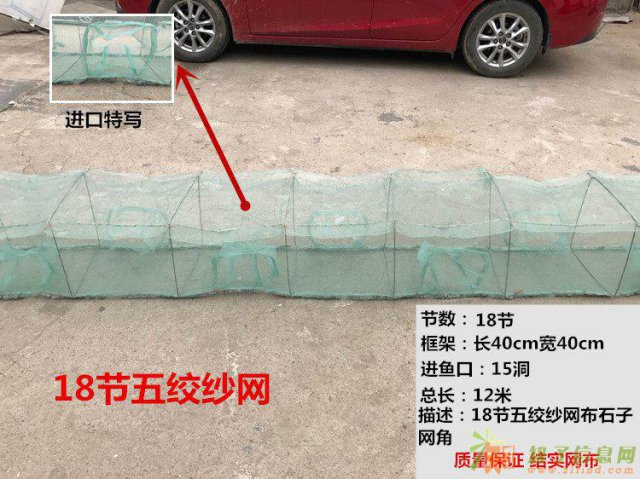 地笼生产地笼渔网地笼批发虾笼泥鳅笼子无结网地笼