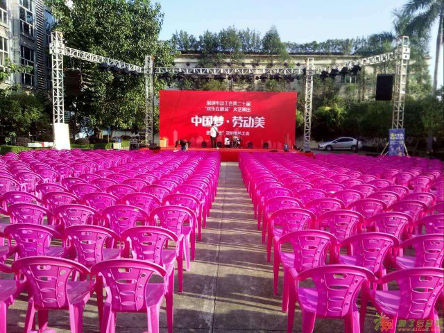 福田舞台灯光音响桌椅帐篷启动球地毯租赁