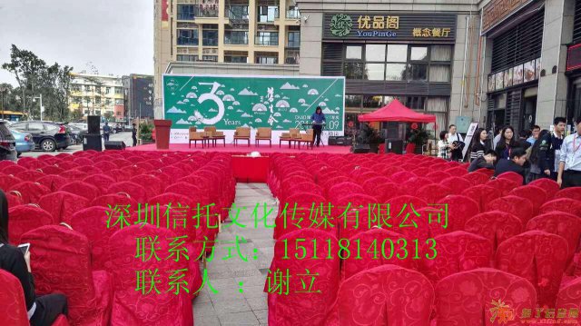 罗湖泥岗田贝金稻田舞台灯光音响帐篷桌椅租赁