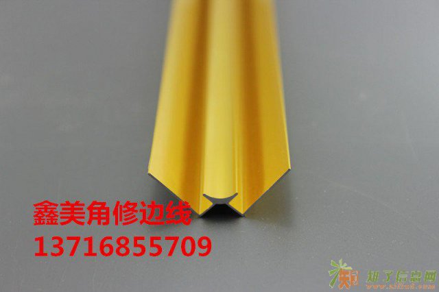 UV板材工字7字U型条修边包边嵌缝分割拼接拼缝